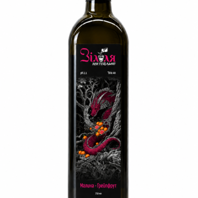 Кордіал “Малина – Грейпфрут” 0,75 л “Зілля”