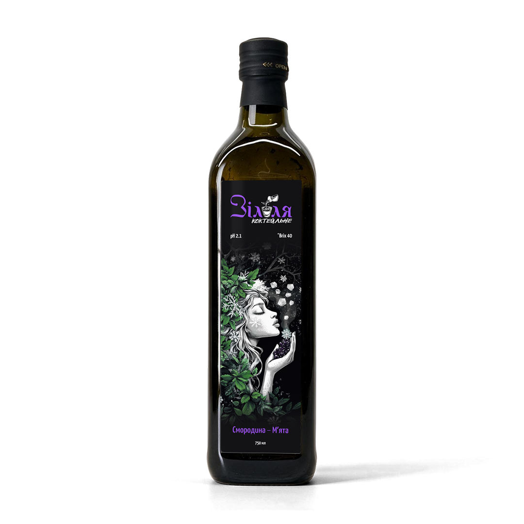 Кордіал “Смородина – М’ята” 0,75 л “Зілля” - Зображення 2